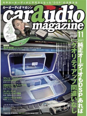 cover image of Car Audio Magazine, Volume 130